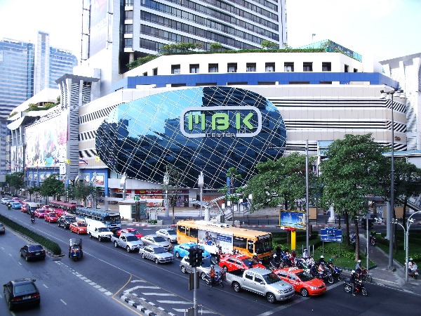 MBK Center (Ma Boon Khrong Center)